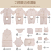 Quần áo trẻ sơ sinh cotton hộp quà tặng đồ lót thiết lập mùa xuân và mùa thu mùa đông trẻ sơ sinh cung cấp quà tặng set hộp quà tặng quần áo sơ sinh Bộ quà tặng em bé