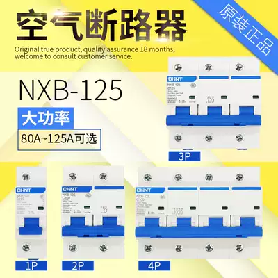 Chint NXB-125 Air Switch 1P2P3P4P High Current High Power Circuit Breaker 63A80A100A125A