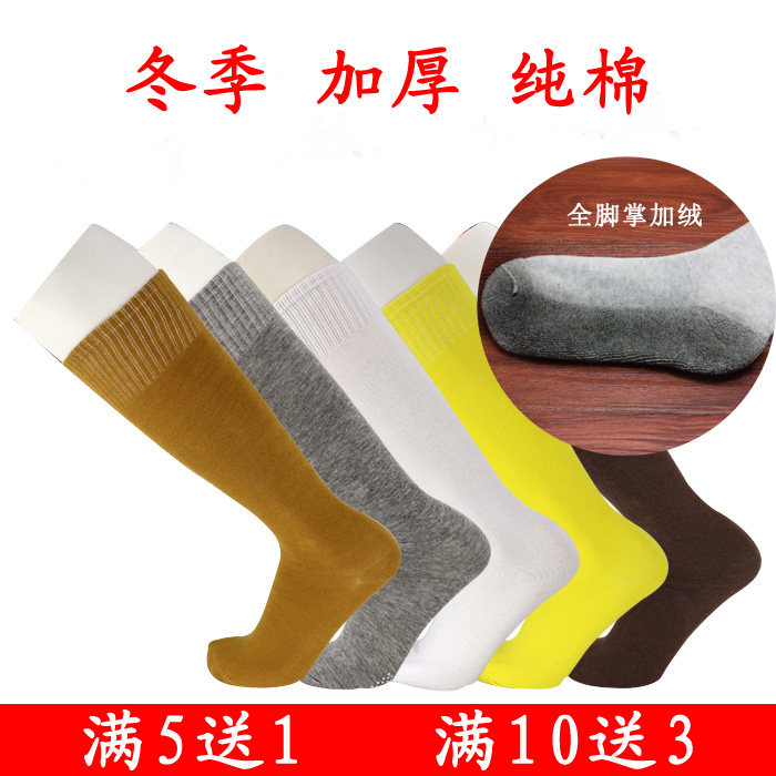 Monk Socks Winter Thickening of Legs Summer Autumn Winter Thin out of home monk socks Men and women Monk Pure Cotton Big Socks