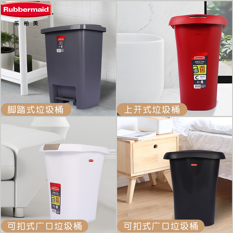 Rubbermaid/Lubbermead Large Foot-Operated Trash Can for Home Use in Living Room, Bedroom, Kitchen, and for Sorting Waste Rubbermaid/Lubbermead Large Foot-Operated Trash Can for Home Use in Living Room, Bedroom, Kitchen, and for Sorting Waste