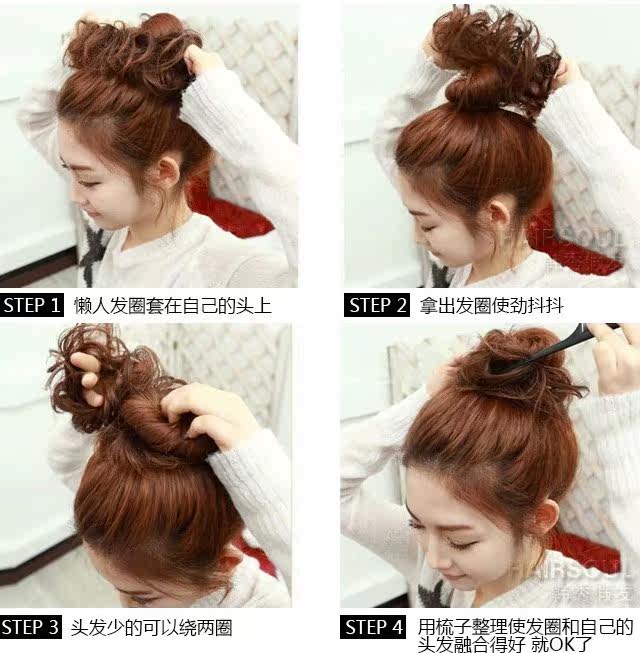 Extension cheveux - Chignon - Ref 248489 Image 9