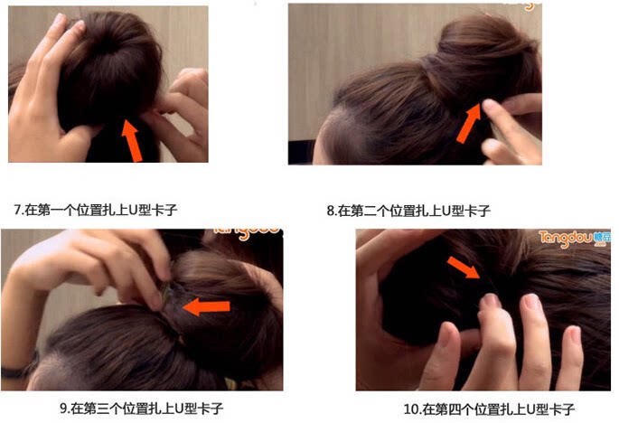 Extension cheveux - Chignon - Ref 230972 Image 13