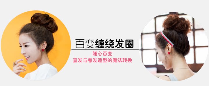 Extension cheveux - Chignon - Ref 248489 Image 5