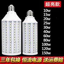  Spiral corn e14 bayonet 25w white light e2715w lamp Garden-shaped screw pendant lamp led bulb 60w super bright