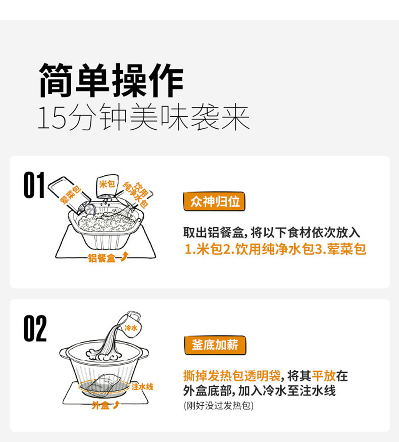 《安家》同款自嗨鍋