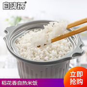 hộp cơm điện bear Cơm tự làm nóng, cơm tự ướp cơm, hộp cơm ăn nhanh, đồ ăn nhẹ tự sưởi, đồ ăn lười - Hộp cơm điện sưởi ấm 	hộp cơm cắm điện arirang life el-als263