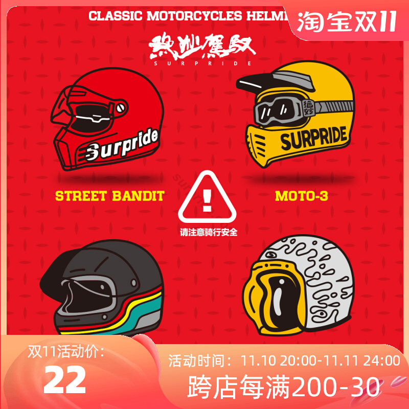 Fantastic control design sense niche creative retro motorcycle helmet badge pin imitation enamel nickel-plated metal brooch