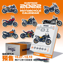 2022 Motorcycle Calendar Locomotive Sticker Weekly Calendar Refrigerator Sticker Knights New Year Spring Festival Gifts