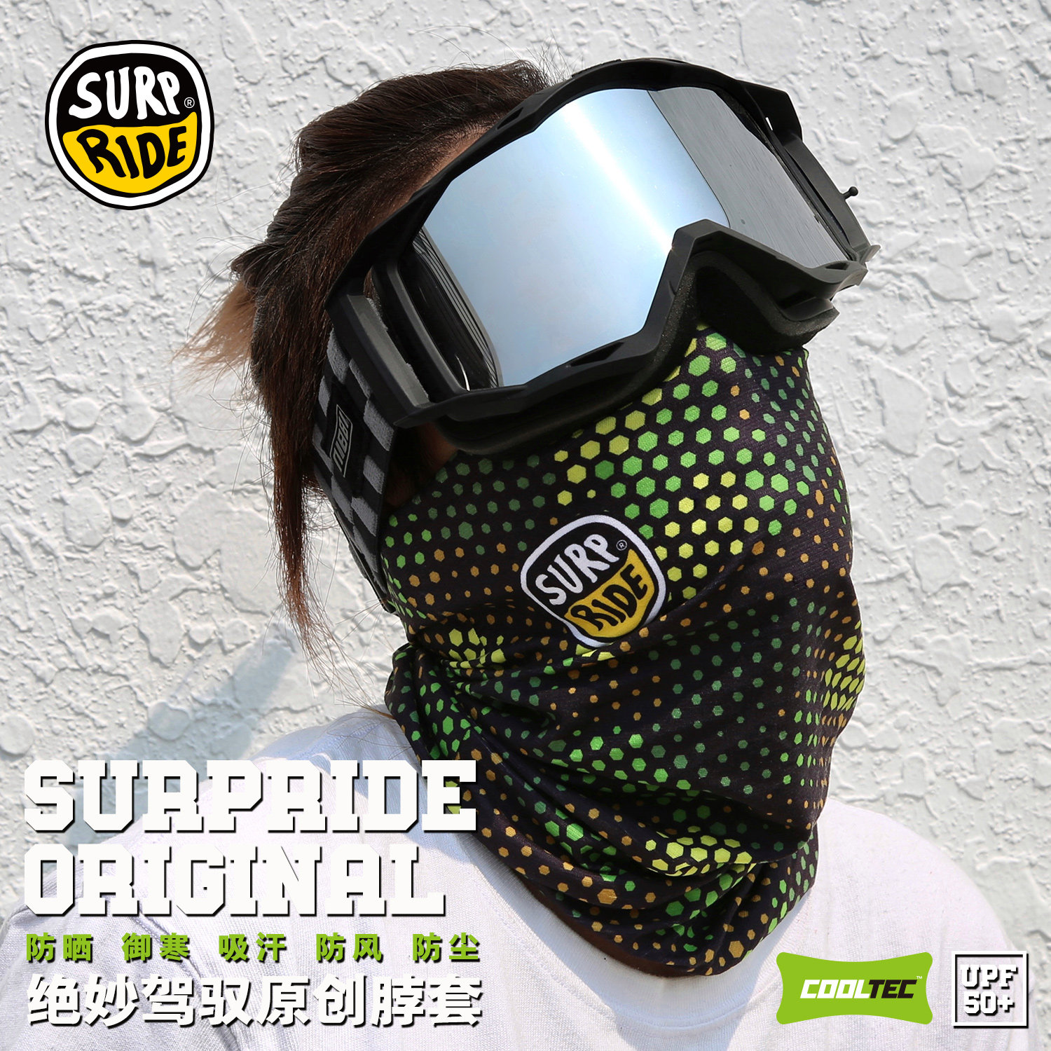 Honeycomb Camouflay Cool neck sleeve Magic headscarf Riding outdoor sports Ski Headgear Face Towels Hood Windproof Sunscreen