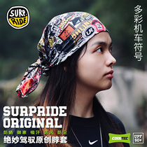 Locomotive symbol cool neck sleeve magic headscarf riding outdoor sports ski Hood Hood windbreak sunscreen