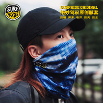 Water element excellent neck cover Magic headscarf riding outdoor sports mask head cover face scarf head cover fashion sunscreen