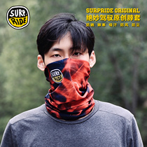 Fire element excellent collar cover Magic headscarf riding outdoor sports ski Hood Hood fashion sunscreen