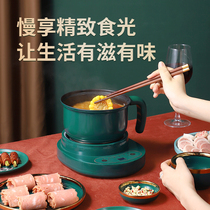 Electric Cooking Pot New Split Small Band Pan Suit Hot Pot Pottery Stove induction cooker Home Multi-functional sautous-cooker electric cooker