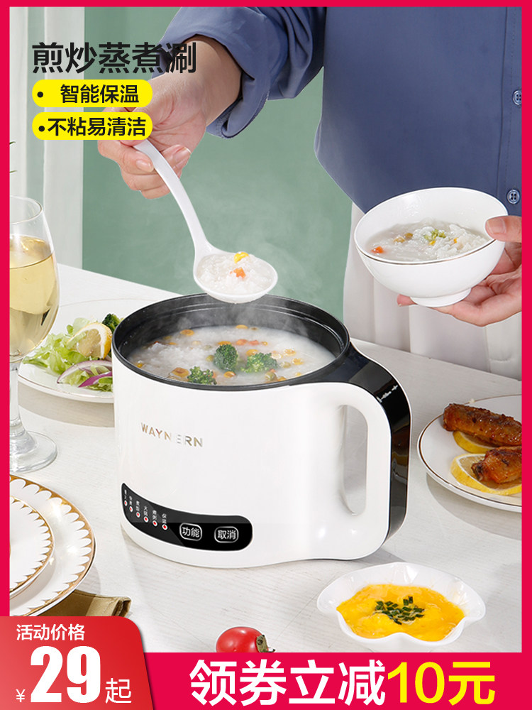 Small electric boiler multifunction Mini quick cooking pot Dormitory Student Pot small electric cooker 2 people cooking meals Home Electric electric boiler