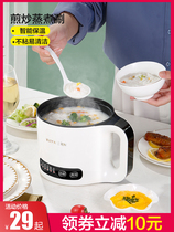 Small electric boiler multifunction mini electric cooking pot dormitory student pot small electric rice cooker 2 people cooking rice domestic electric cooker