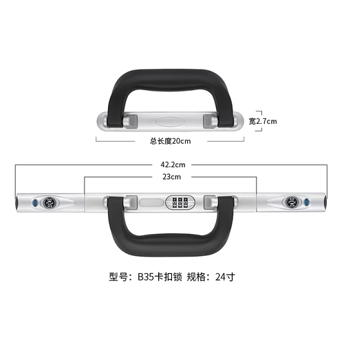 S030#B35 блокировка багажа заблокированная блокировка