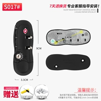 S017#Customs Bock One