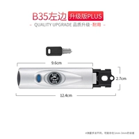 B35#одна боковая блокировки слева