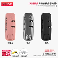 S055#Заблокировать пароль один