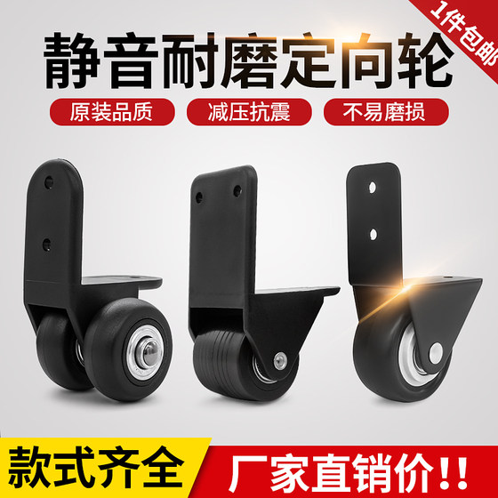Xinkexian Koso Ringlie speaker sound wheel accessories square dance mobilization speaker foot wheel 轱 maintenance
