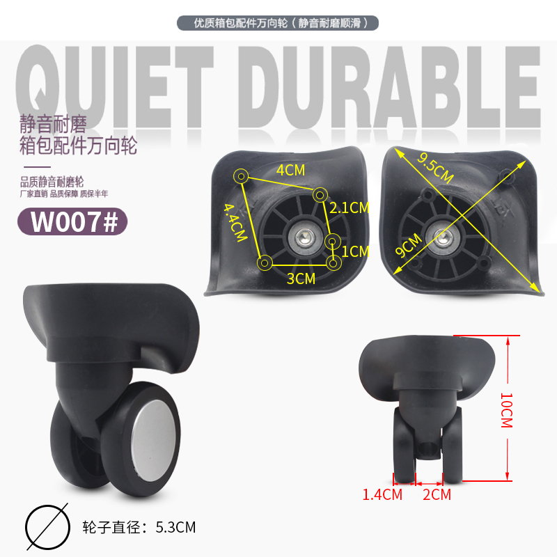 Hành lý caster phụ kiện bánh xe sửa chữa xe đẩy du lịch khóa hành lý phụ kiện hành lý bánh xe 辘 - Phụ kiện hành lý phụ kiện vali hn