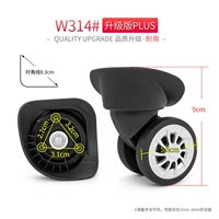 W314# Universal Wheel Pare