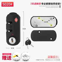 S020#Customs Lock One