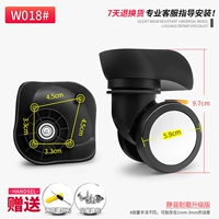 W018#Silent Wheel Pair