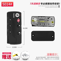 S014#Customs Bock One