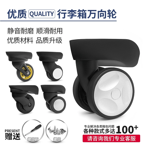 Чемодан, универсальные аксессуары, сменный аксессуар для сумки