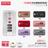 S057, чемодан, аксессуары, сумка, замок