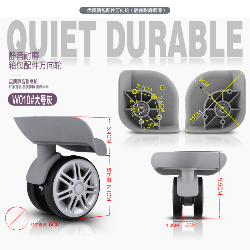 Hành lý caster phụ kiện bánh xe sửa chữa xe đẩy du lịch khóa hành lý phụ kiện hành lý bánh xe 辘 - Phụ kiện hành lý phụ kiện vali hn