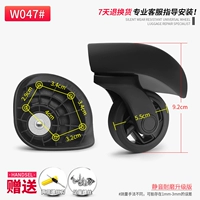 W047#Молочная пара колес