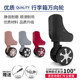 Trolley suitcase suitcase universal wheel accessories wheel silent password box travel luggage pulley replacement wheel universal