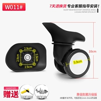 W011#Silent Wheel Pair