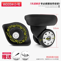 W009#Труба Колесо одна пара (черная)