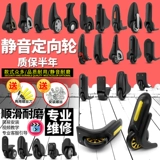 Чемодан, аксессуары, колонки