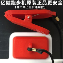 100 million Bodytreadmill Safety Lock Safety Switch Start Key Magnet Stone Original Factory Round Square AD