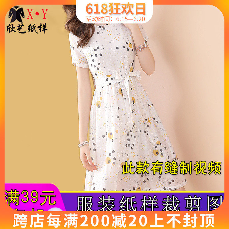 New ocean dress paper-like spring and summer style women's clothes in long version dresses Boilerplate Clothing Tailoring Sewing Drawings To Make Clothes