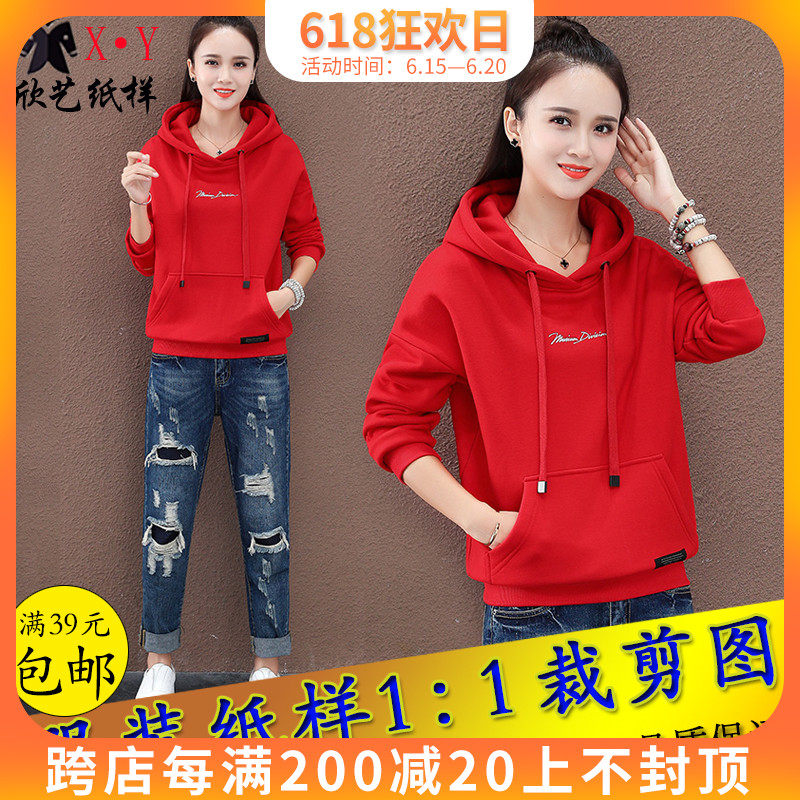 Hinyi Women's Clothing Paper-Like Hoodie Boilerplate 1: 1 Clothing Tailoring Physical White Cow Leather Drawings To Make Clothes