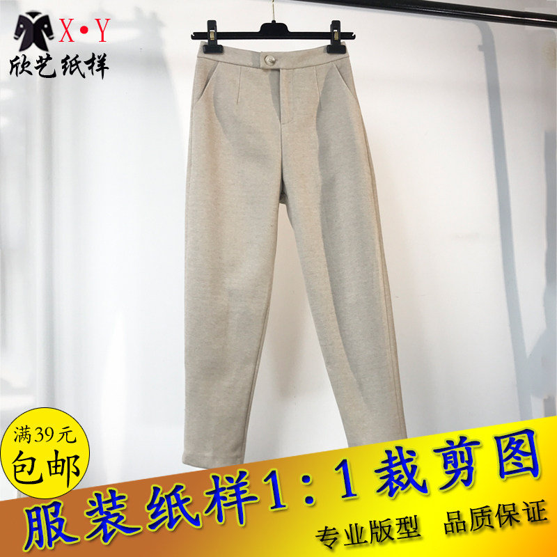 Hinyi Paper-Like Smoke Pipe Pants Casual 90% Roof Pants Autumn Winter Women 1 1 Clothing Tailoring physical drawings to make clothes