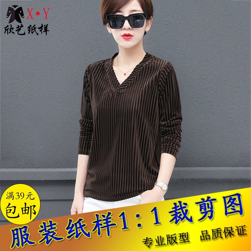 Xinyi new women's paper pattern long-sleeved striped V-neck T model 1:1 clothing cutting physical drawings to make clothes