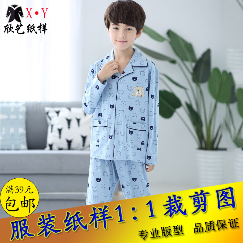 Xinyi children's clothing pattern spring and autumn pajamas home long-sleeved model 1:1 clothing DIY cutting physical drawings to make clothes