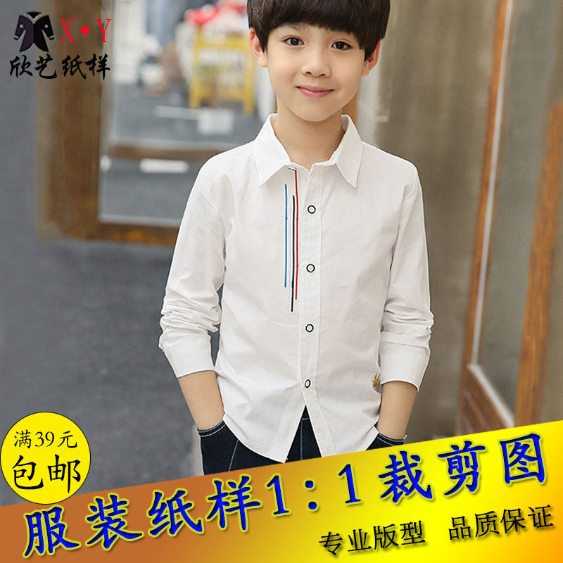 Xinyi boy's paper pattern long-sleeved shirt model 1:1 clothing cutting real white paper kraft drawings to make clothes