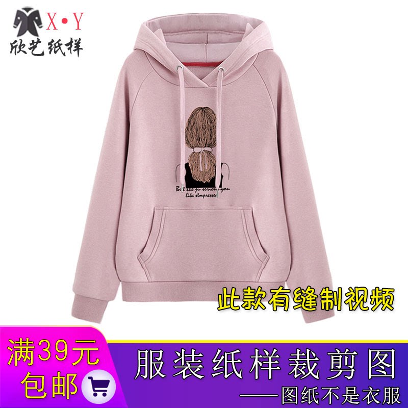 Xinyi new women's paper with shoulder - hood sample 1:1 clothing cutting physical drawings to make clothes