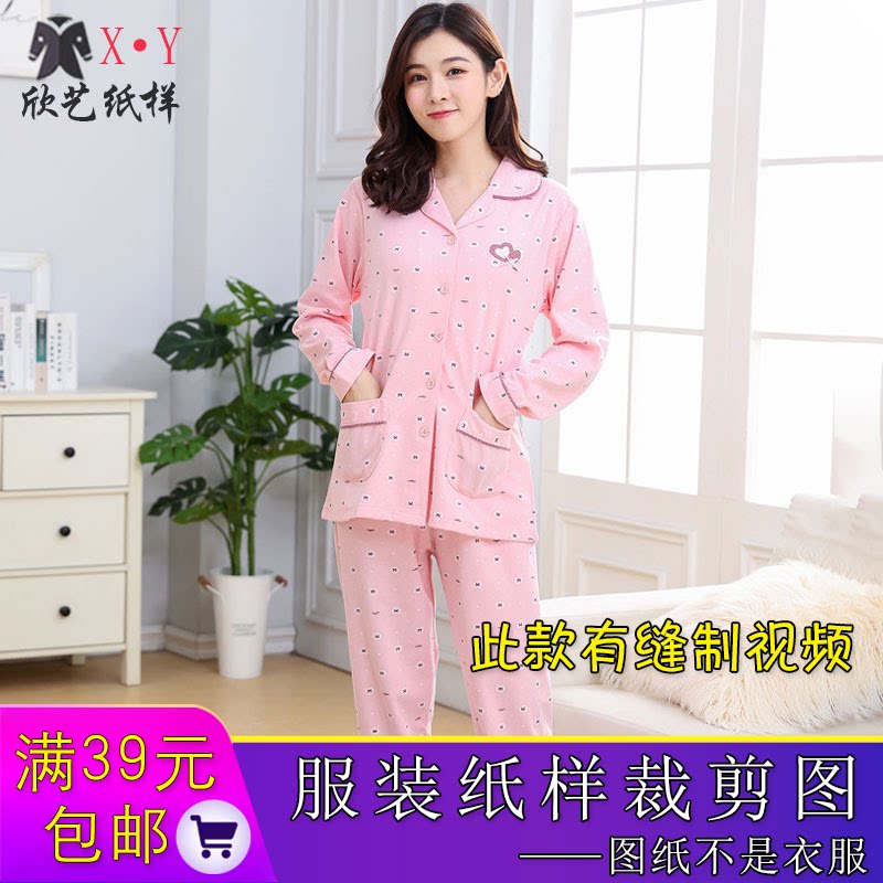 Hinyi Women's Clothing Paper-Like Spring Autumn Long Sleeves Sleeping Clothes Home Boilerplate 1: 1 Clothing DIY Tailoring Physical Drawings To Make Clothes