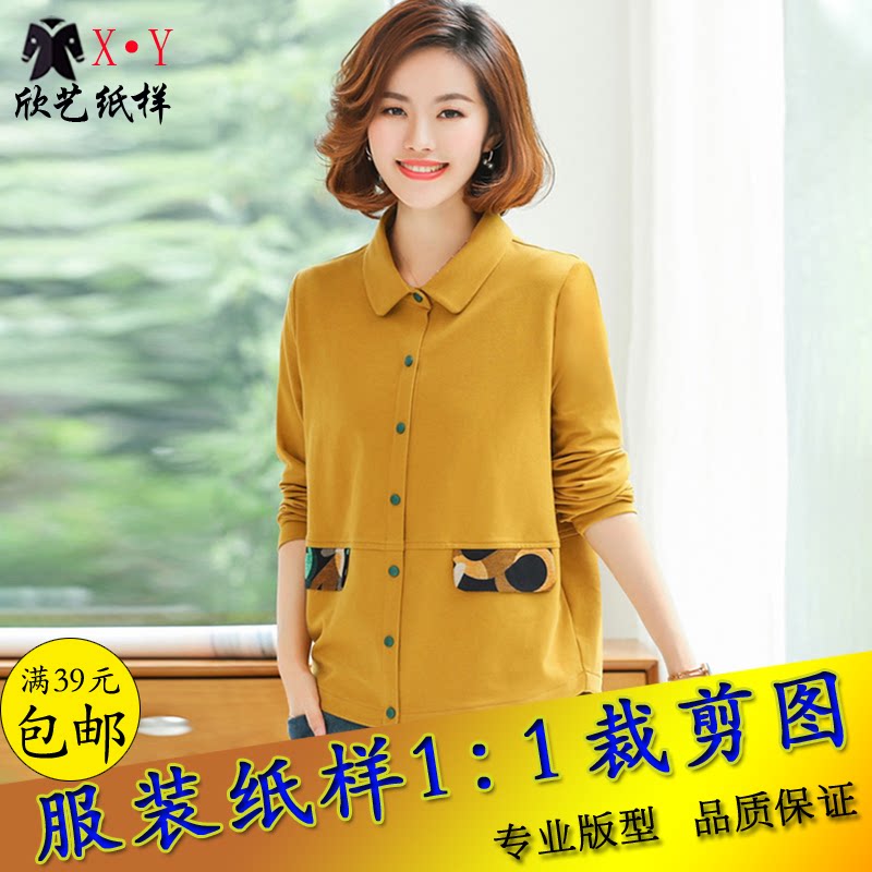 Spring Autumn New Coat Paper Sample Woman Casual Loose short-style Jacket Model Clothing Tailoring physical drawings to make clothes