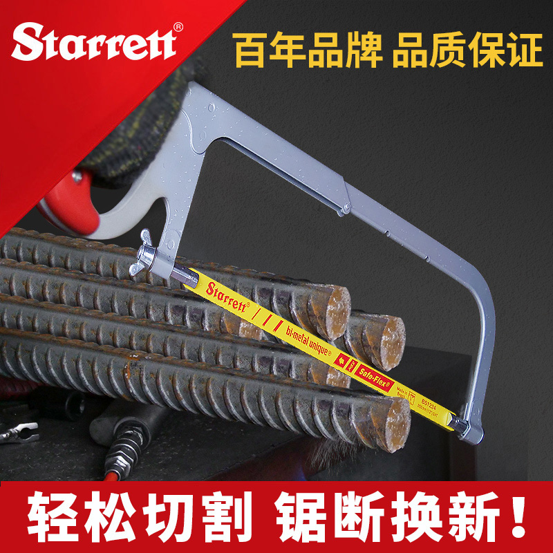 Stari hacksaw frame home mini hand saw strong small steel according to woodworking small just saw blade drama iron saw bow