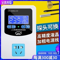 Bull temperature control switch 220v digital display intelligent automatic adjustable boiler thermostat High-precision refrigerator temperature control