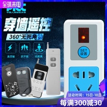 Bull remote control switch 220v smart wireless remote control socket Household wiring-free lamp water pump high-power electricity